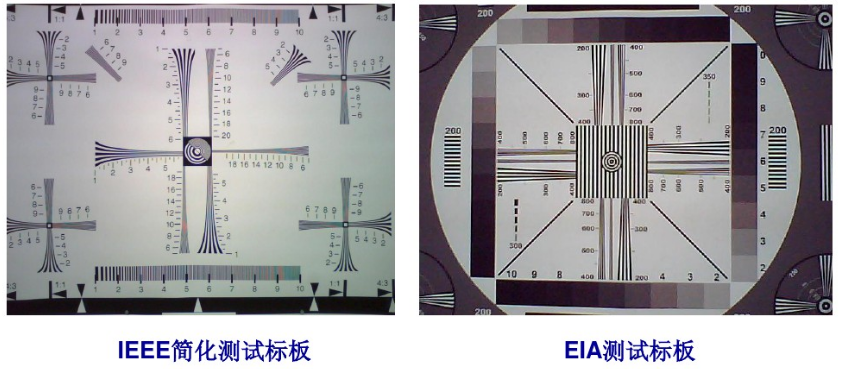 EIA分辨率测试卡和IEEE简化分辨率测试卡